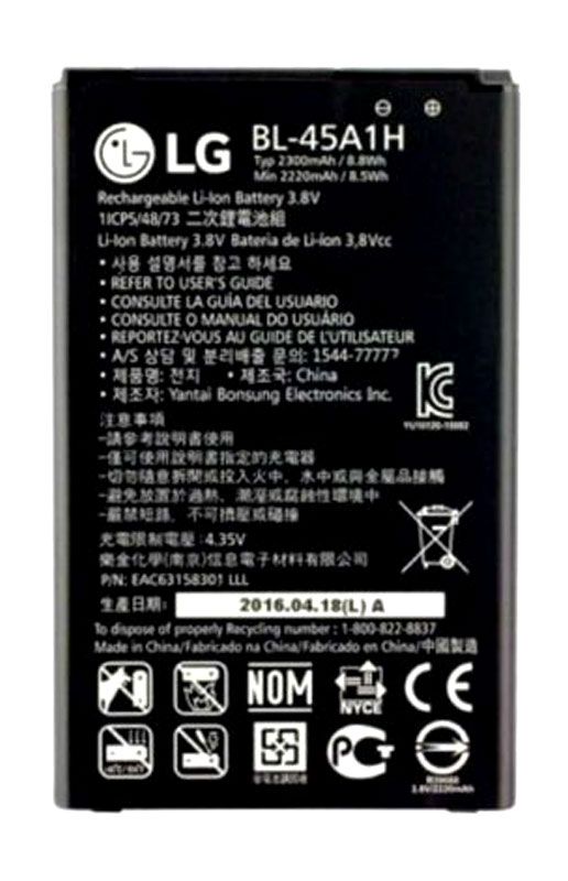 LG BL-45A1H Replacement Battery