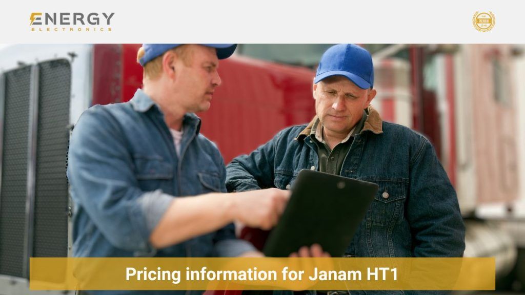 Janam HT1 Pricing Infographic